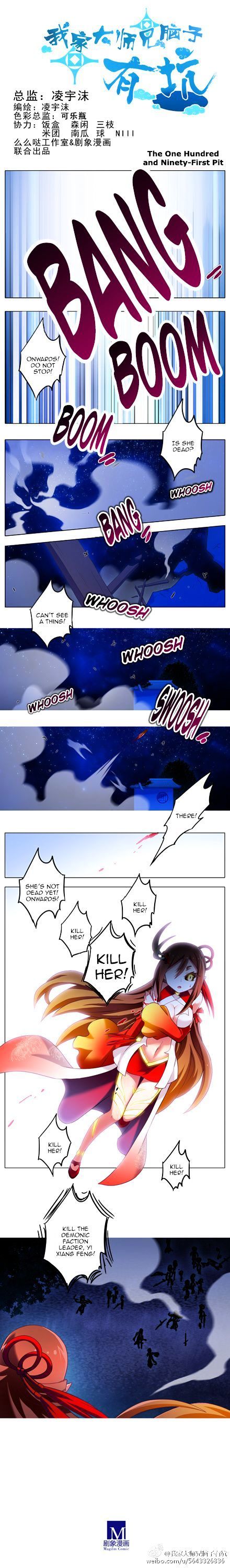 Page 1 of Chapter 191
