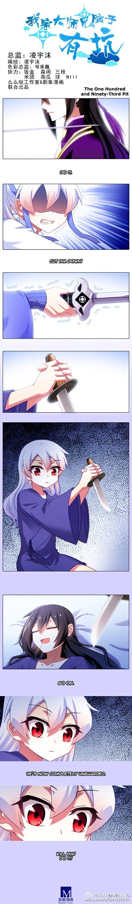 Page 1 of Chapter 193