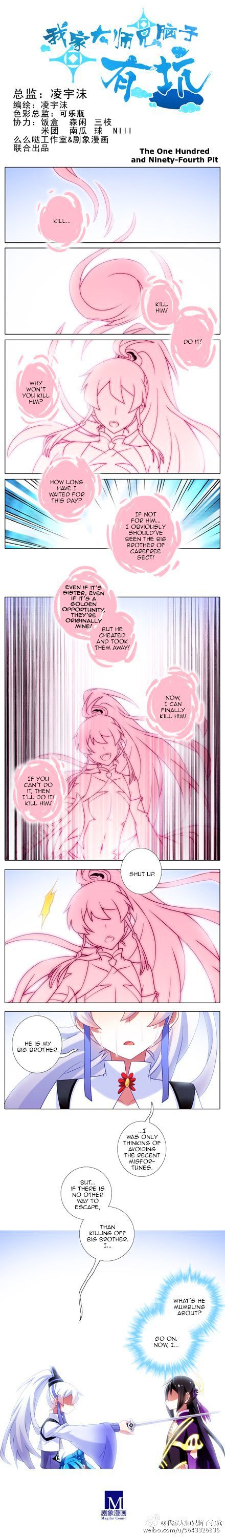 Page 1 of Chapter 194