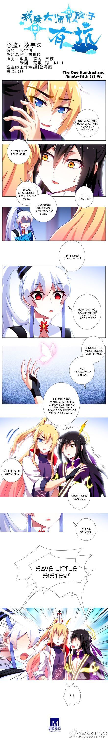 Page 1 of Chapter 195