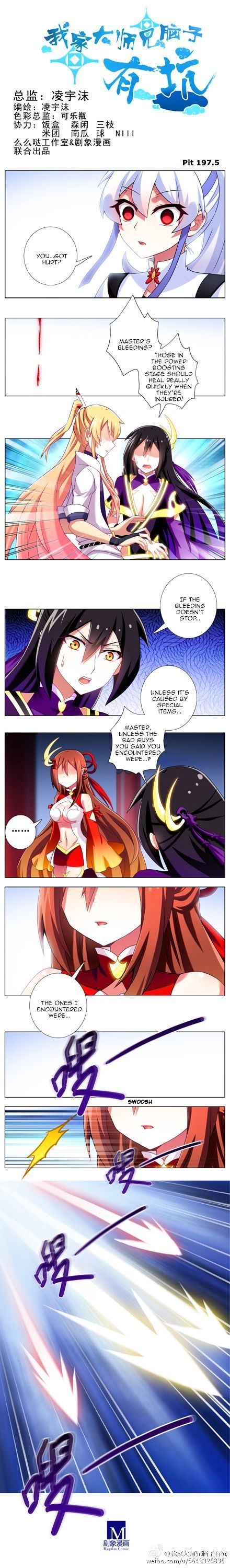 Page 3 of Chapter 197