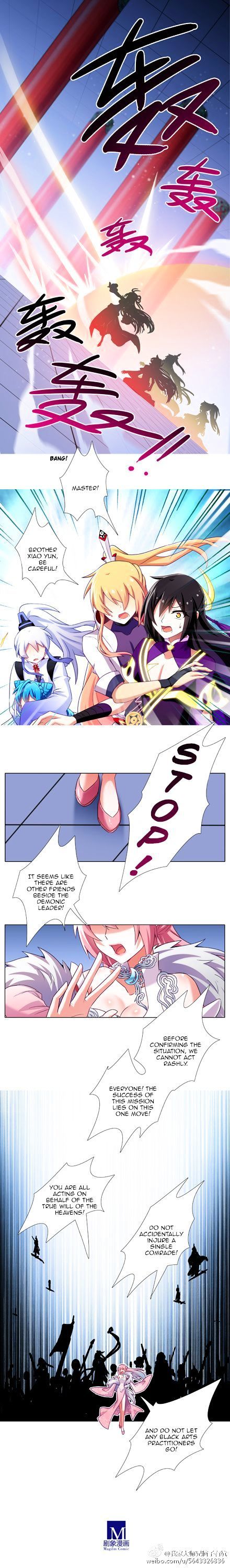 Page 4 of Chapter 197