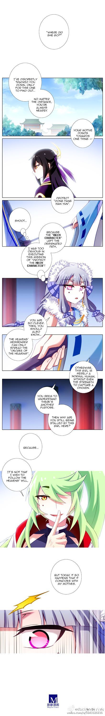 Page 3 of Chapter 198