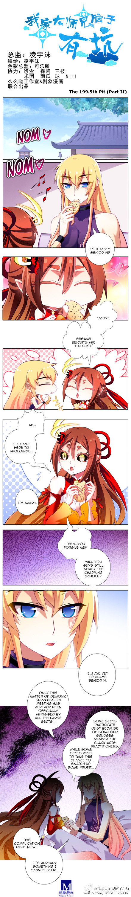 Page 4 of Chapter 199.5