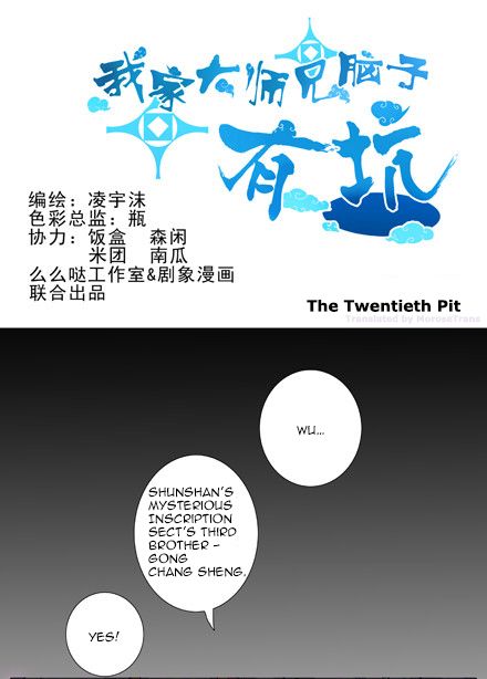 Page 1 of Chapter 20