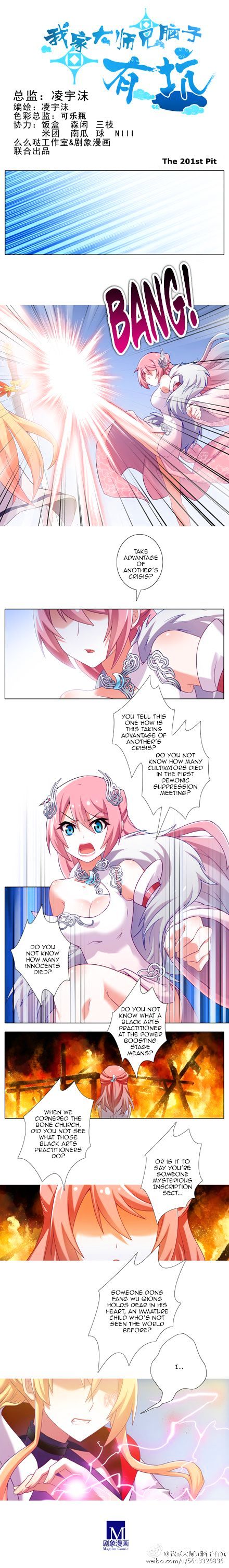 Page 1 of Chapter 201