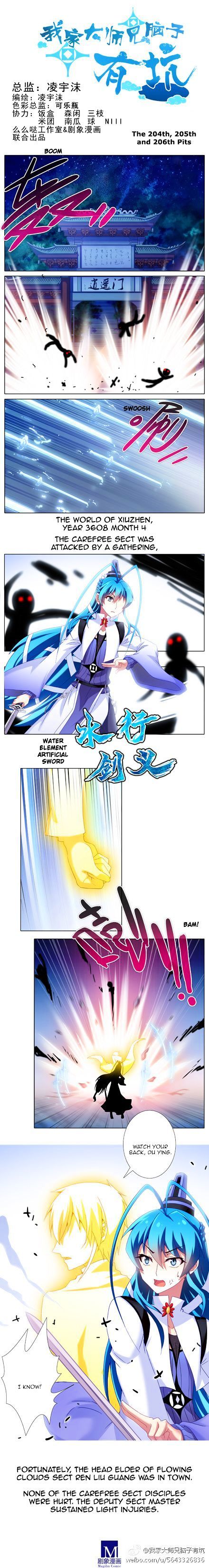 Page 1 of Chapter 204