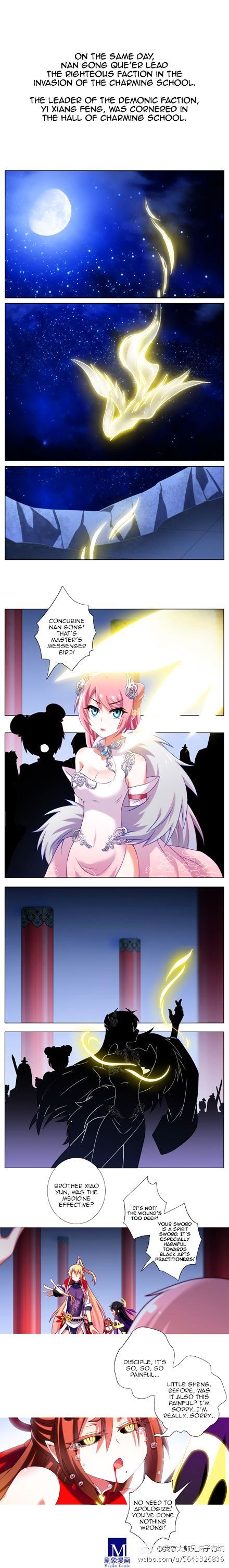 Page 2 of Chapter 204