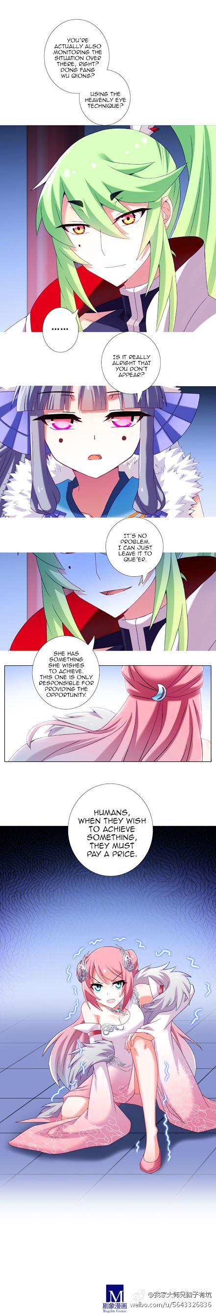 Page 3 of Chapter 207