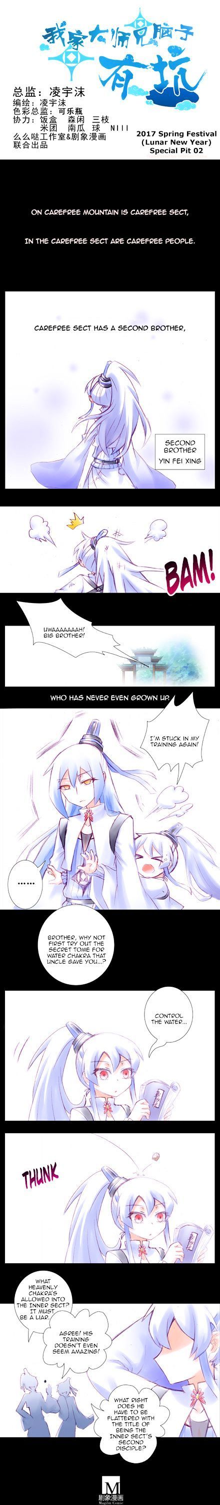 Page 1 of Chapter 211