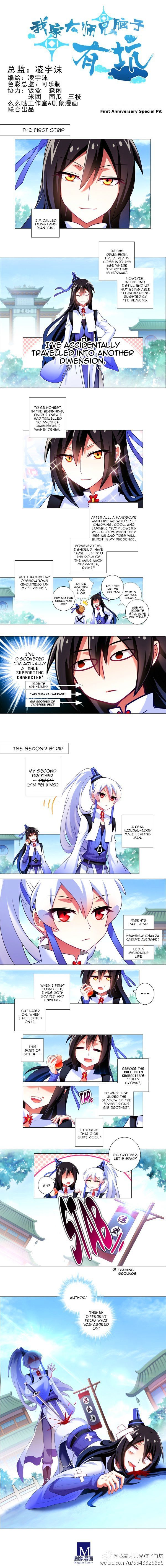 Page 1 of Chapter 216.1