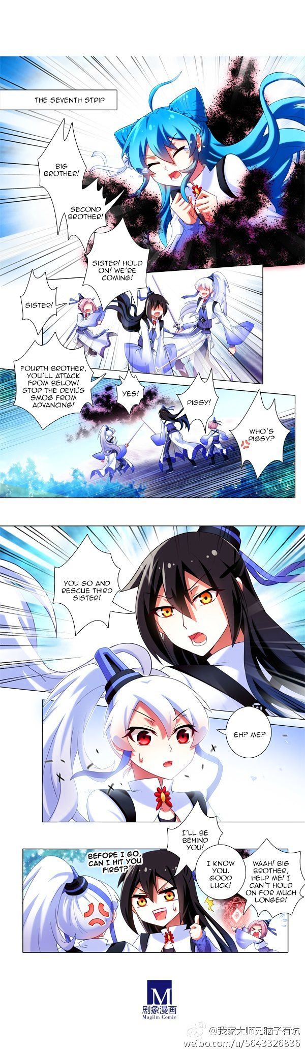 Page 7 of Chapter 216.1