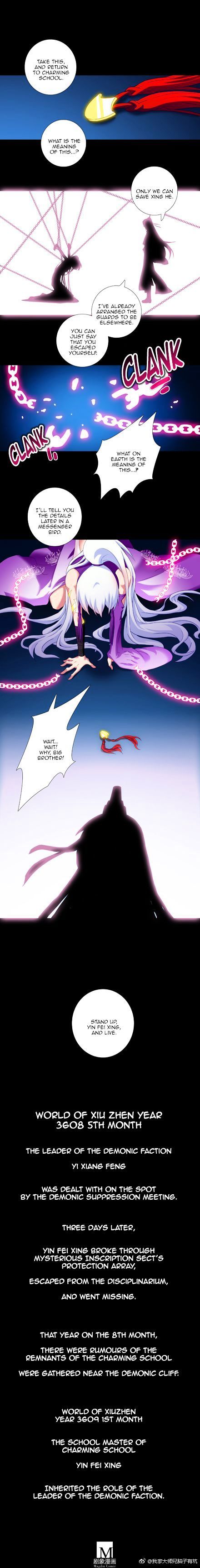 Page 7 of Chapter 222