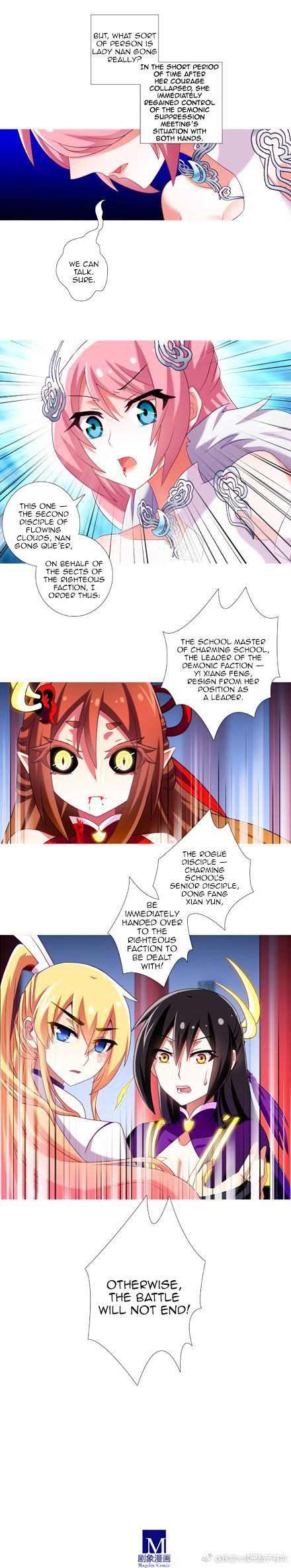 Page 6 of Chapter 223