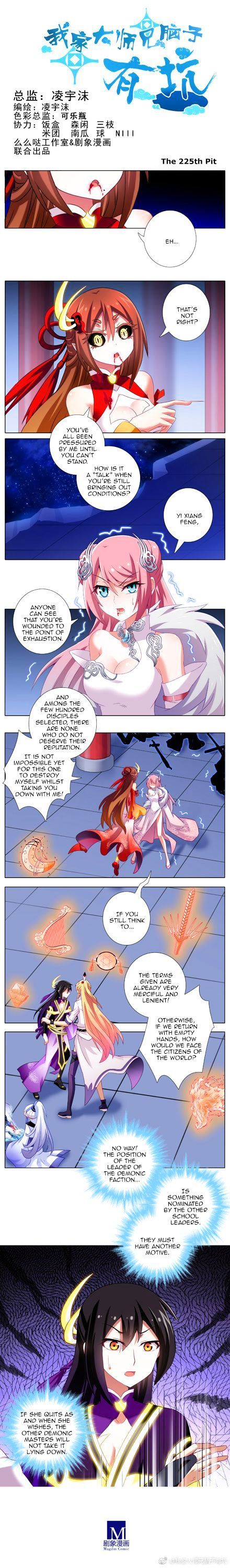 Page 1 of Chapter 225