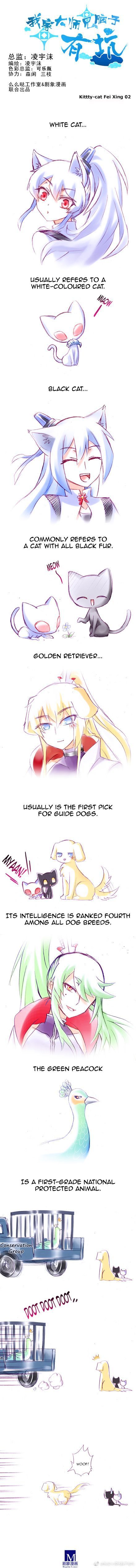 Page 1 of Chapter 226.2