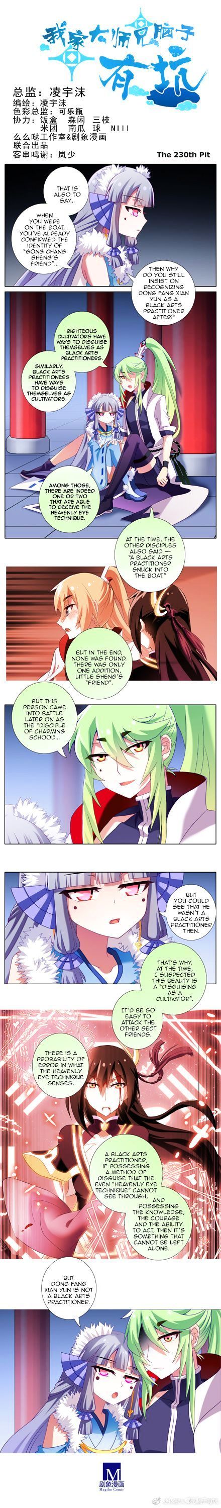 Page 1 of Chapter 230