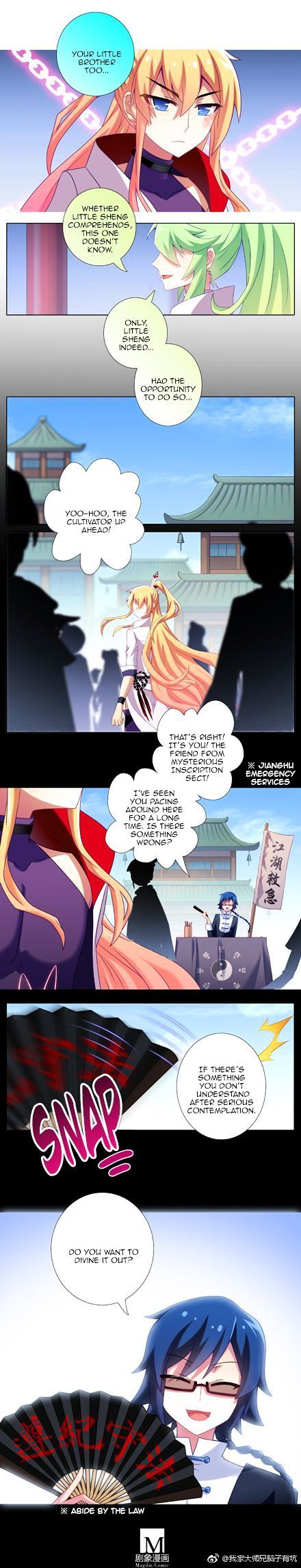 Page 3 of Chapter 230