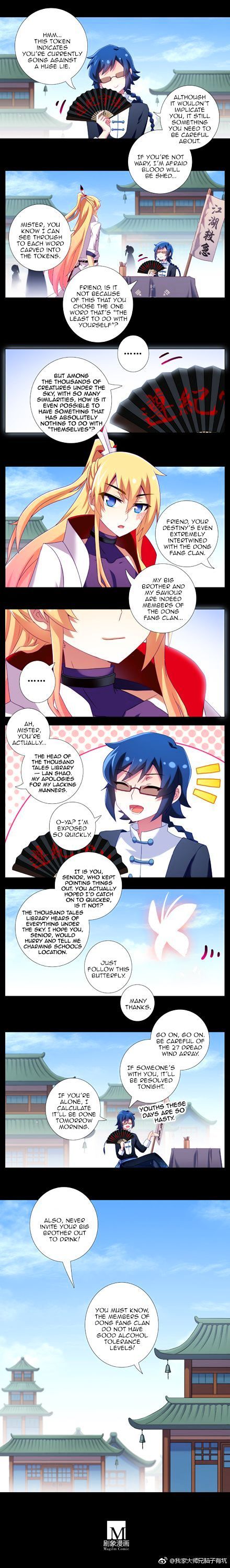 Page 2 of Chapter 231