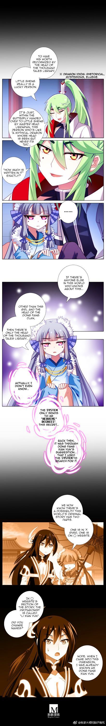 Page 3 of Chapter 231