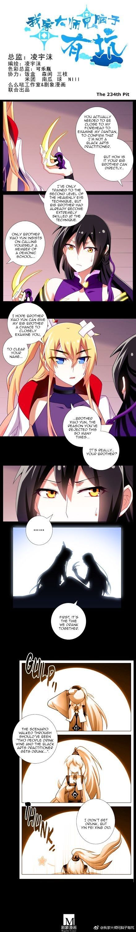Page 1 of Chapter 234