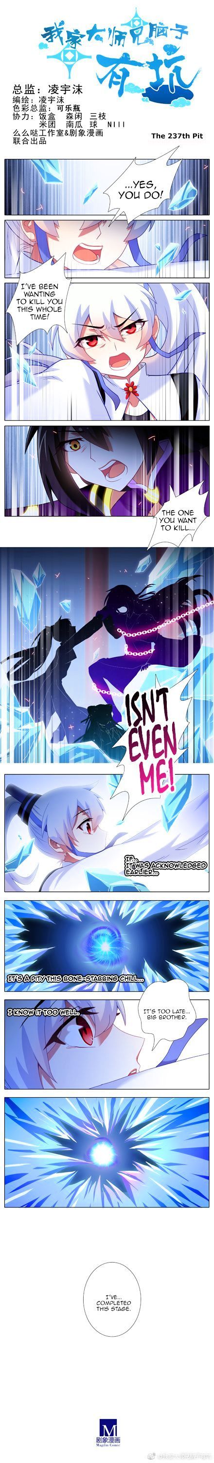 Page 1 of Chapter 237