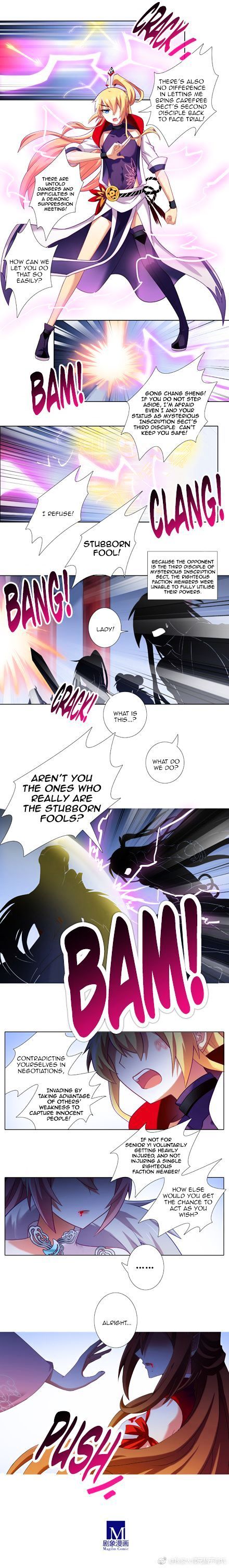 Page 2 of Chapter 238