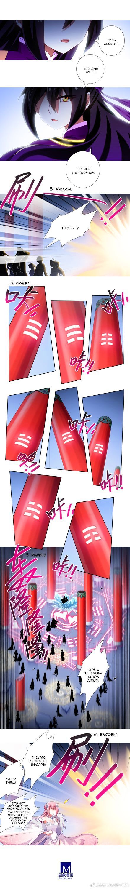 Page 4 of Chapter 238