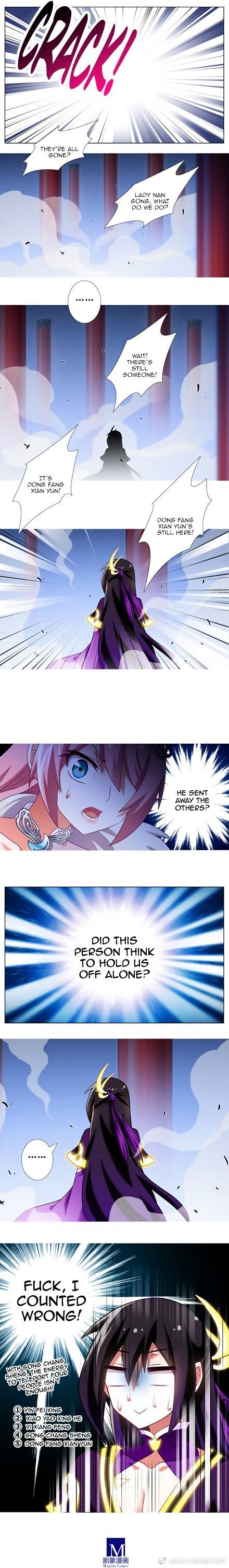 Page 5 of Chapter 238
