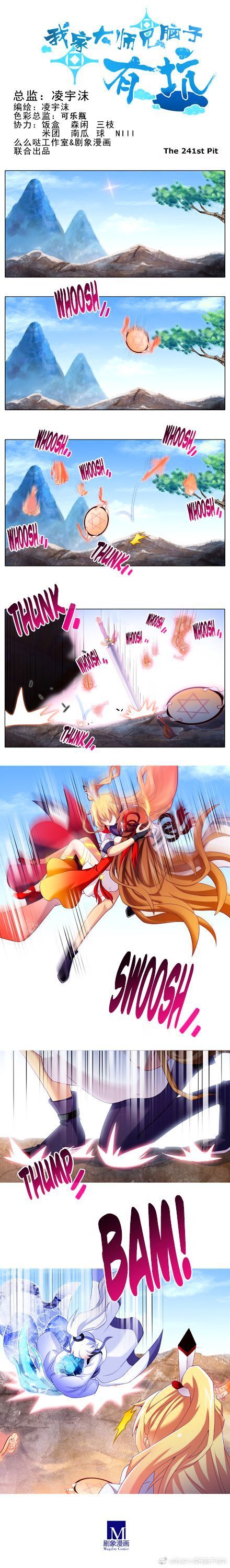 Page 1 of Chapter 241