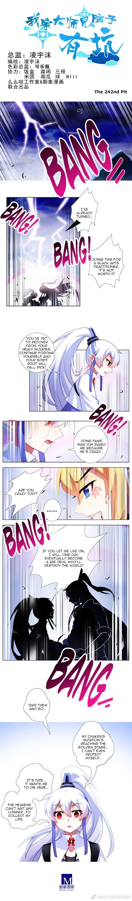 Page 1 of Chapter 242