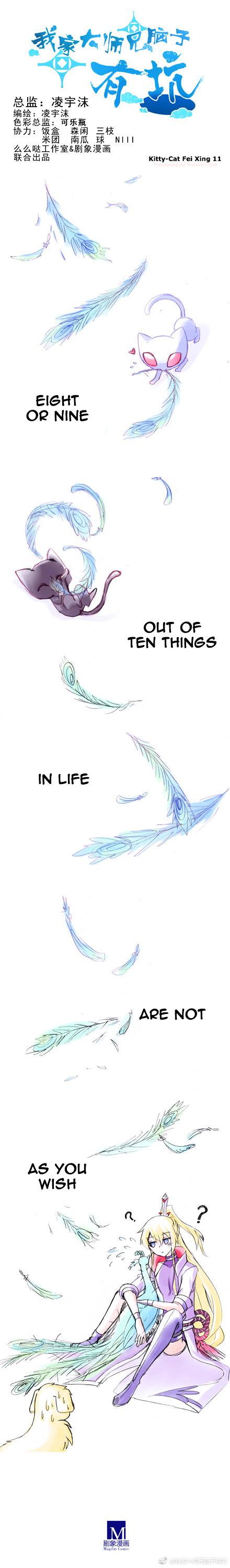 Page 1 of Chapter 244.1