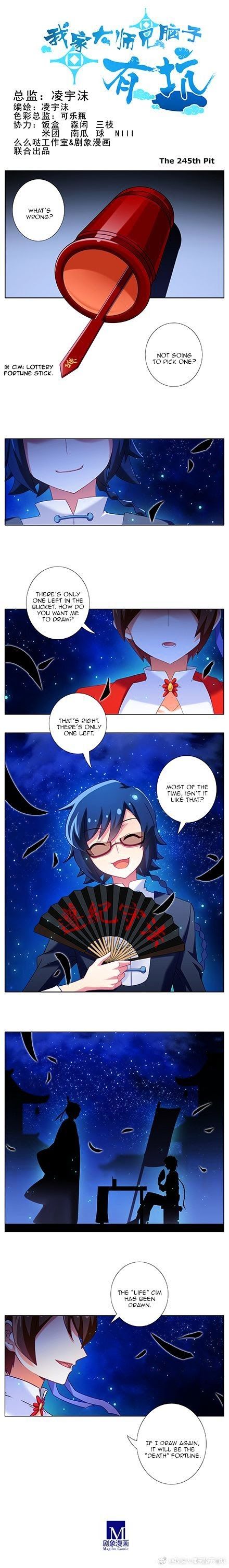 Page 1 of Chapter 245