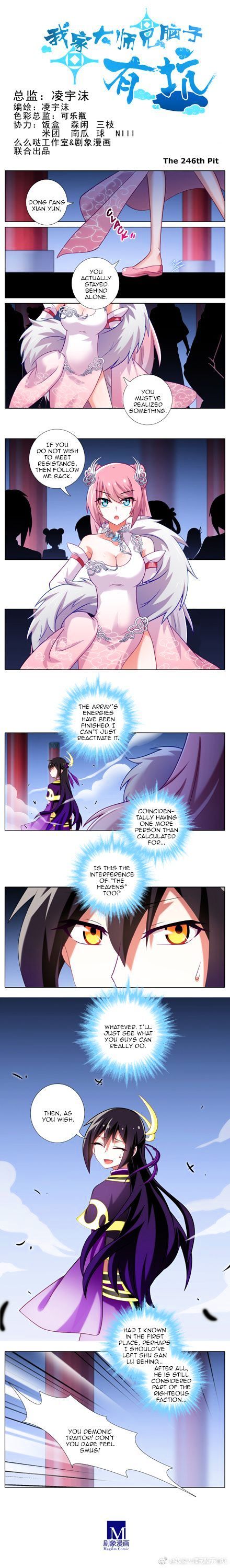 Page 1 of Chapter 246