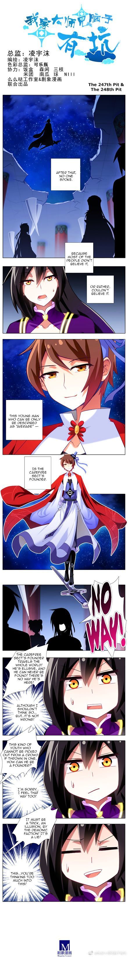 Page 1 of Chapter 247