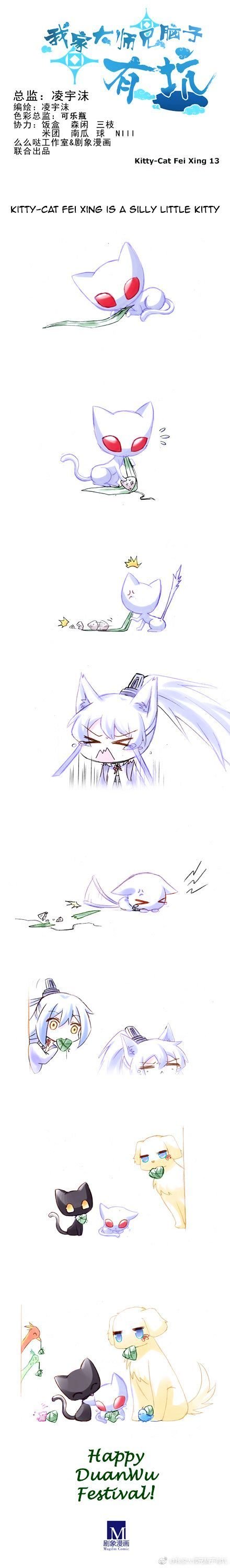 Page 1 of Chapter 248.5