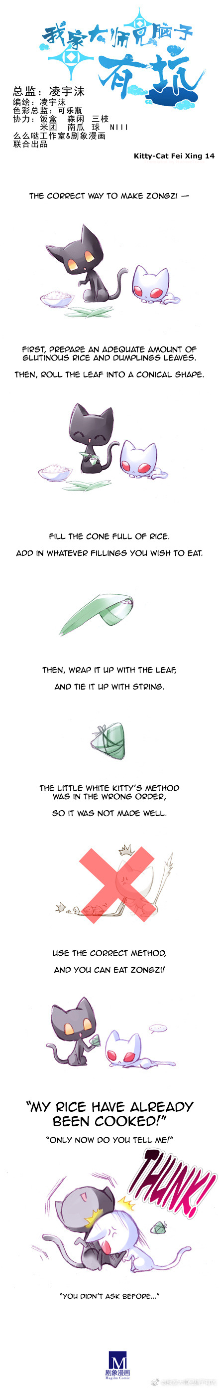 Page 1 of Chapter 249.1
