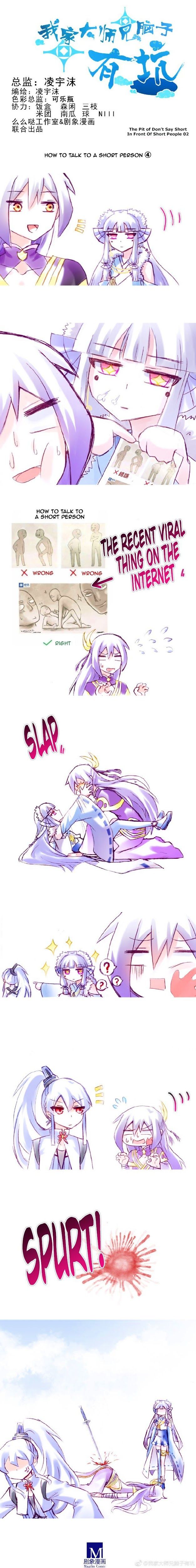 Page 1 of Chapter 251.2