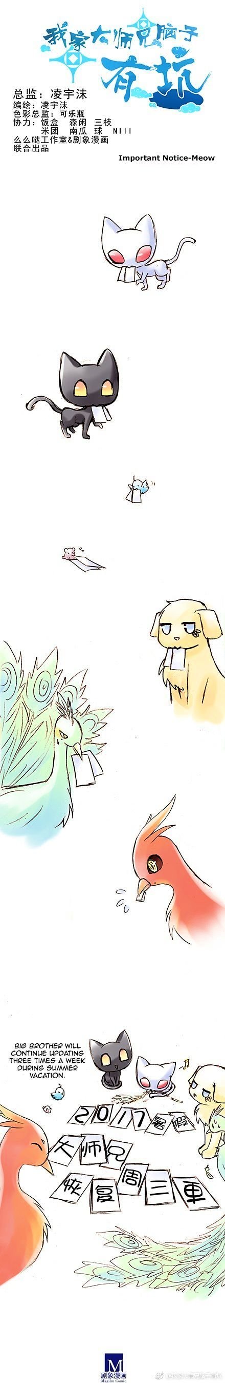 Page 3 of Chapter 251