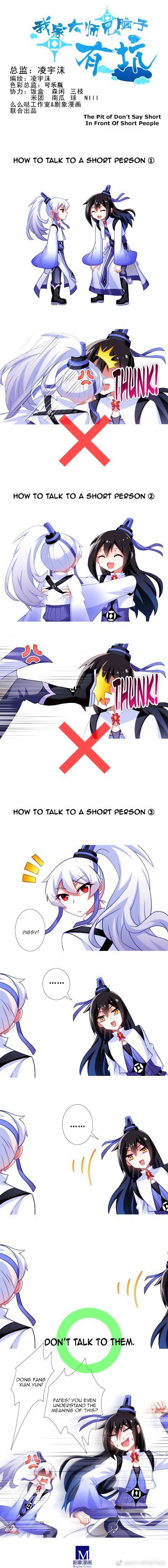 Page 1 of Chapter 251.1