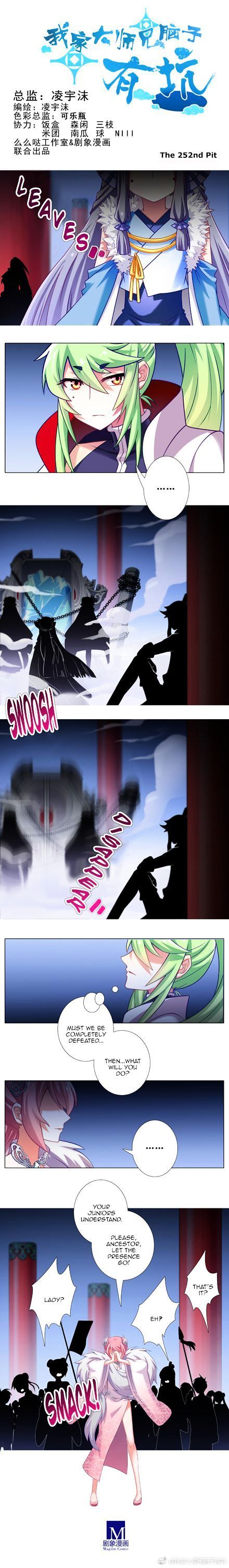 Page 1 of Chapter 252