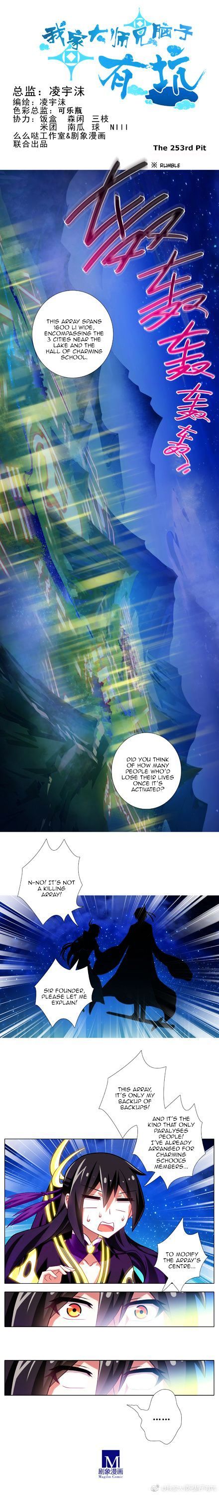 Page 1 of Chapter 253