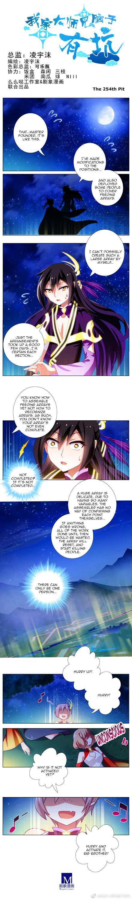 Page 1 of Chapter 254