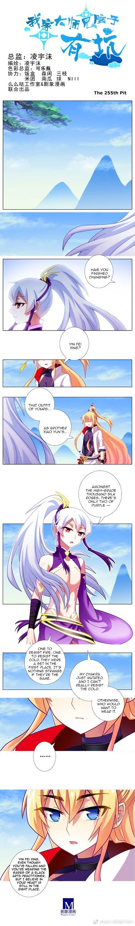 Page 1 of Chapter 255