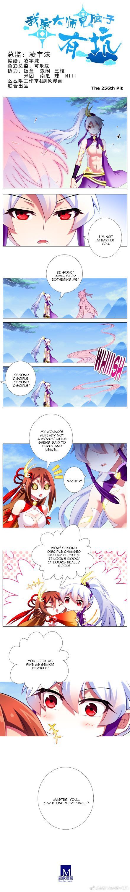 Page 1 of Chapter 256