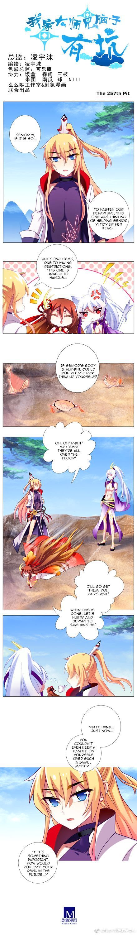 Page 1 of Chapter 257