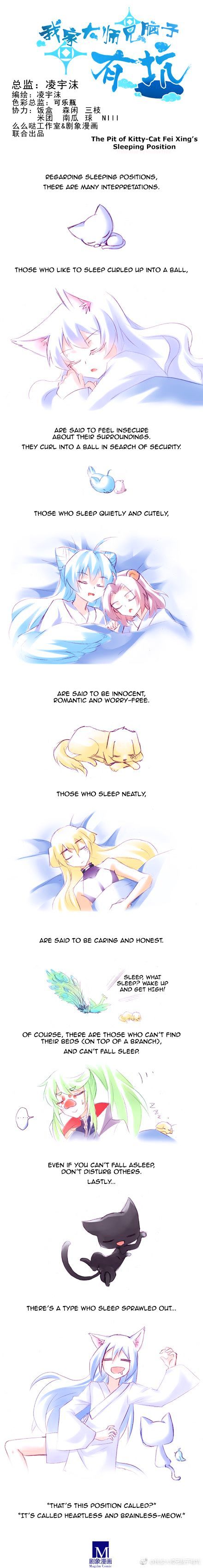 Page 1 of Chapter 258.1