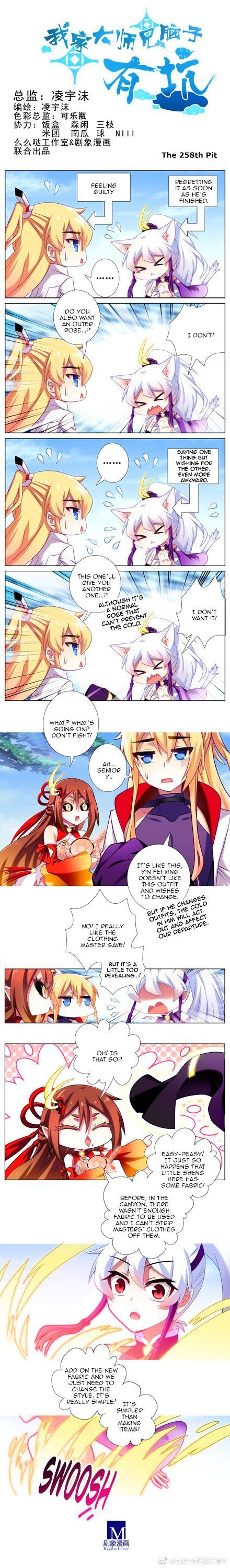 Page 1 of Chapter 258