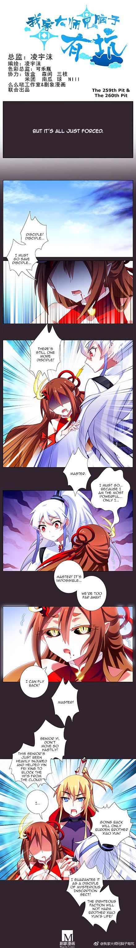 Page 1 of Chapter 259
