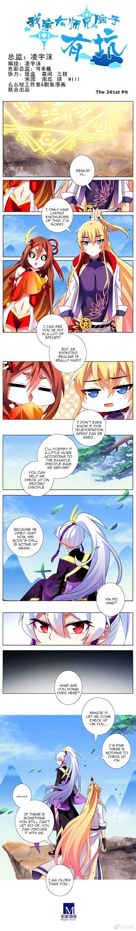 Page 1 of Chapter 261